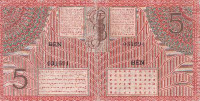 Beschrijving achterzijde: 